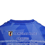 Japão Edição Especial 22/23