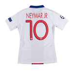 2020-21 - PSG VISITANTE | RETRO
